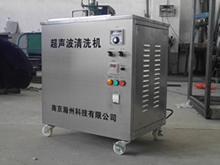 Single-tank Ultrasonic Cleaning Equipment